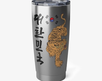 Classic Korea Tiger Colored / 20oz Tumbler / K-Pop, K-Drama, K-Fashion, Unique Korean-Inspired Apparel and Merch