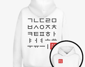 Koreanisches Alphabet Hangul / Unisex Kapuzenpullover / K-Pop, K-Drama, K-Fashion, Einzigartige koreanische-inspirierte Kleidung und Merch