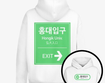 Hongdae Subway Station Entrance / Unisex Hoodie / K-Pop, K-Drama, K-Fashion, Unique Korean-Inspired Apparel and Merch