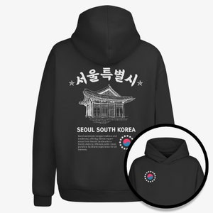 Seoul South Korea / Unisex Hoodie / K-Pop, K-Drama, K-Fashion, Unique Korean-Inspired Apparel and Merch