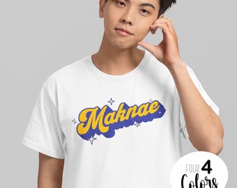Maknae linda - Miembro más joven / Camiseta unisex / Amantes del K-pop, los K-dramas, la K-moda y la cultura coreana