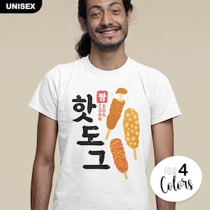 Corn Dog al estilo coreano - Comida callejera coreana / Camiseta unisex / Amantes del K-pop, los K-dramas y la K-moda