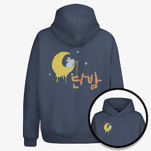 Dan Bam - Itaewon Class Inspired Design / Unisex Hoodie / K-Pop, K-Drama, K-Fashion, Unique Korean-Inspired Apparel and Merch