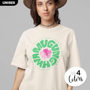 Mu Gung Hwa - Rose of Sharon - South Korea National Flower / Unisex T-Shirt / K-Pop, K-Drama, and K-Fashion Lovers