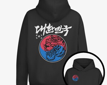 Dae Han Min Guk - Classic Korea Tiger / Unisex Hoodie / K-Pop, K-Drama, K-Fashion, Unique Korean-Inspired Apparel and Merch