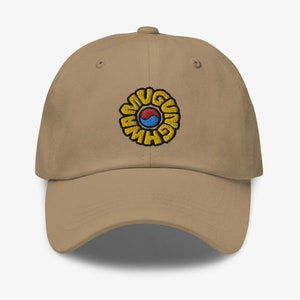 Mu Gung Hwa - Korea National Flower - Rose of Sharon / Classic Dad Hat / K-Pop, K-Drama, and K-Fashion Lovers