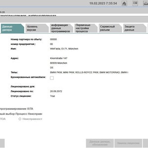 ISTA Dealer grade BMW, Mini, Rolls Royce complete diagnostics,coding software image 3