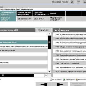 ISTA Dealer grade BMW, Mini, Rolls Royce complete diagnostics,coding software image 2