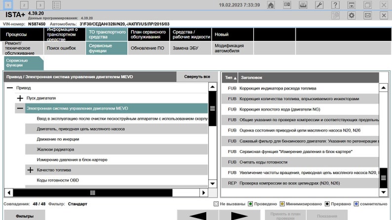 ISTA Dealer grade BMW, Mini, Rolls Royce complete diagnostics,coding software image 2