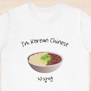 韓国・中国シャツ - 韓国麺シャツ - 韓国料理シャツ - 韓国料理大好き - ジャージャー麺シャツ - ミックスアジアンシャツ