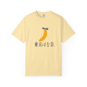 Tokyo Banana Logo T-Shirt: Unisex Japan Souvenir Tee