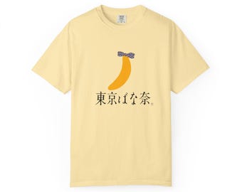 Tokyo Banana Logo T-Shirt: Unisex Japan Souvenir Tee