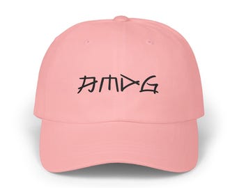 Ad Maiorem Dei Gloriam | Embroidered Minimalist Baseball Hat | AMDG Japanese Katakana style | Dad Caps for Catholics