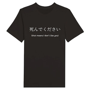Please Die That Means I Don&#39;t Like You Premium Unisex Crewneck T-shirt