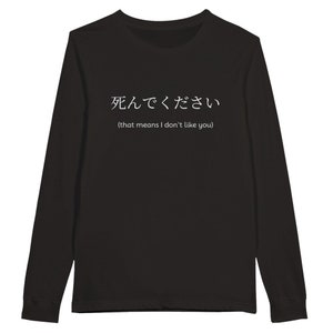 Please Die That Means I Don&#39;t Like You Premium Unisex Longsleeve T-shirt