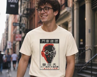 Vintage Japanese Optician T-Shirt: 1930s Art Deco Eyeglasses Shop Graphic Tee