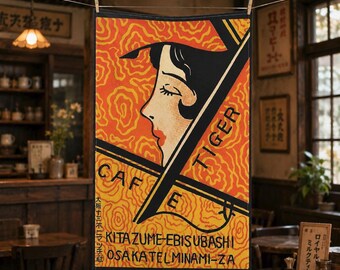Japanese Art Deco Tiger Cafe Tea Towel, Vintage Osaka Inspired Cotton Decor