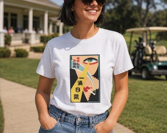 Japanese Art Deco T-Shirt: Vintage Surreal Eye Poster Style Tee