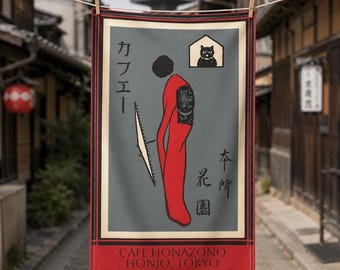 Vintage Japanese Café Tea Towel: Black Cat, Kimono Lady, Art Deco Design