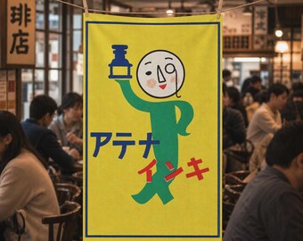 Paño de cocina japonés vintage estilo art déco / Paño de cocina de algodón / Decoración japonesa retro con gráficos / Regalo único para amantes del té