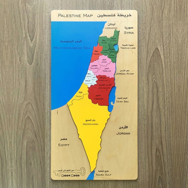 Palestinian Heritage Puzzle Map Educational Wooden Geography Puzzle Map