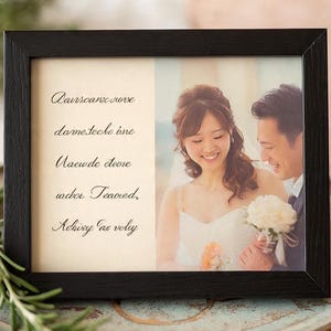 Personalized Free Verse Poetry for Weddings, Funerals, Birthdays, Graduations, First Dates, Valentine&#39;s Day, Mother&#39;s Day, Father&#39;s Day, Etc