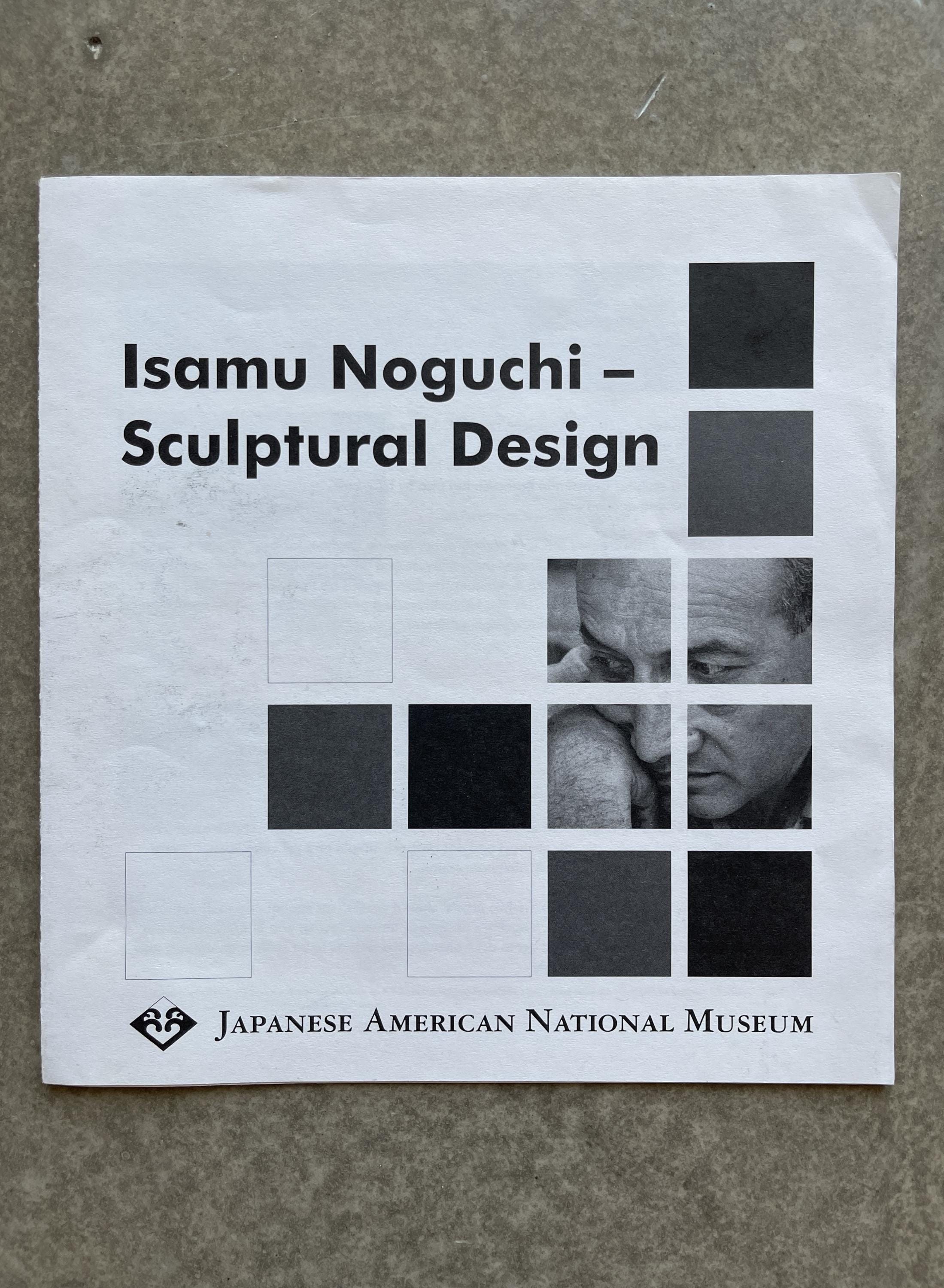 イサム・ノグチ美術館デザイン展ポスター 長折りたたみ式アーティスト