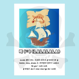 Stray kids Rock Star LaLaLaLa poster,stray kids art,stray kids album,stray kids merch,Stray Kids Kpop Digital Pattern,stray kids print