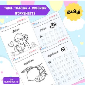 Tamil Uyir Eluthukkal - Tamil Alphabets Practice & Tracing Workbook