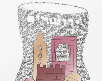 Psalms 107-119 Kiddush cup print of original creation, Acrylic Prints (French Cleat Hanging)