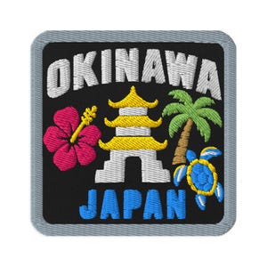 Okinawa Japan Pagoda Sea Turtle Souvenir Embroidered Patch - Square Oval or Round Shapes Iron On Sew On Collectible