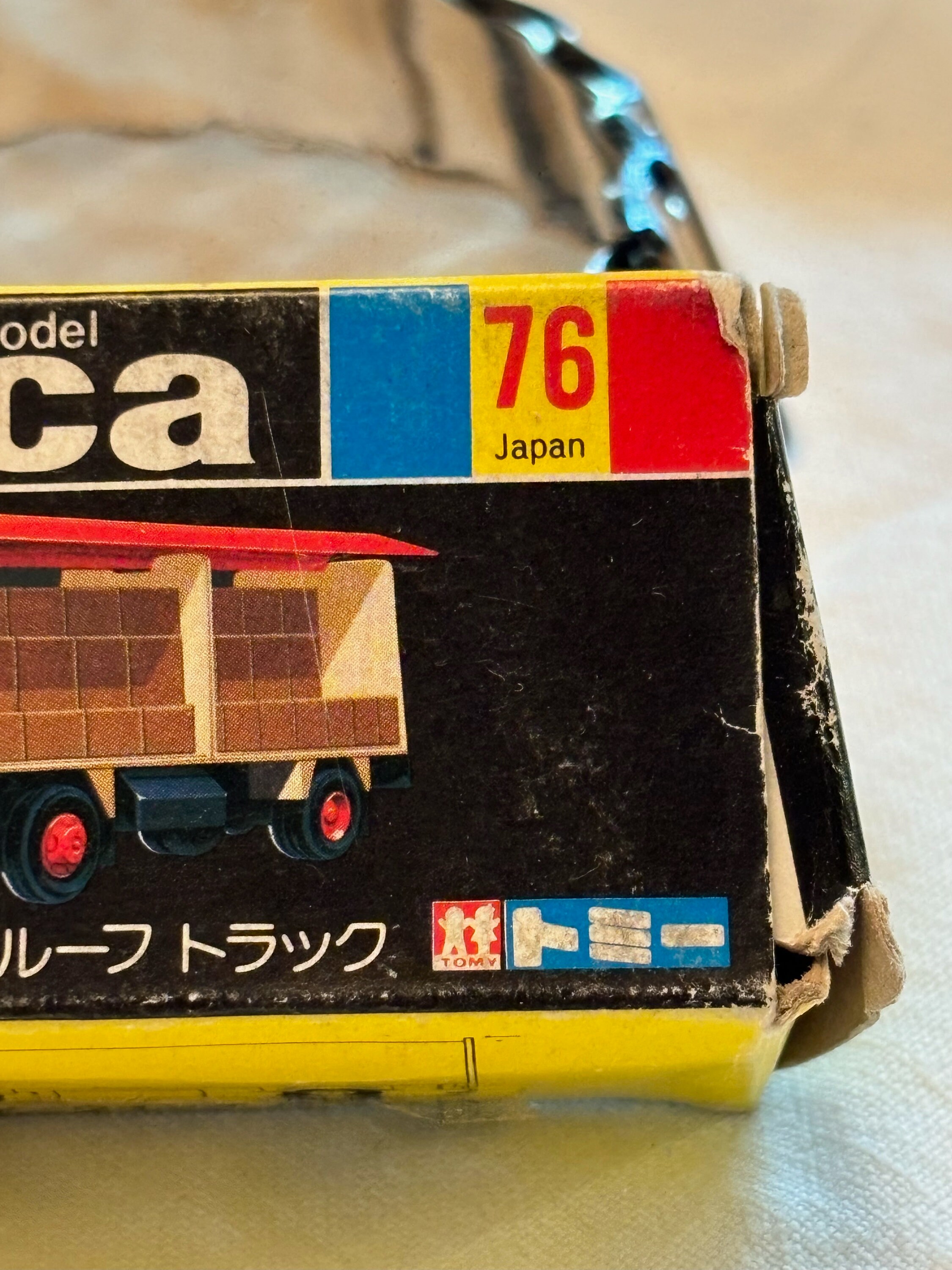 tomica 76 FUSO WING ROOF TRUCK 3個 外箱付き Tomica Fuso Wing Roof Truck With Box #7 - Etsy