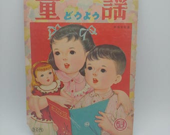 Vintage Japanese Children's Song Book – Sakura Song, 1950s Illustration