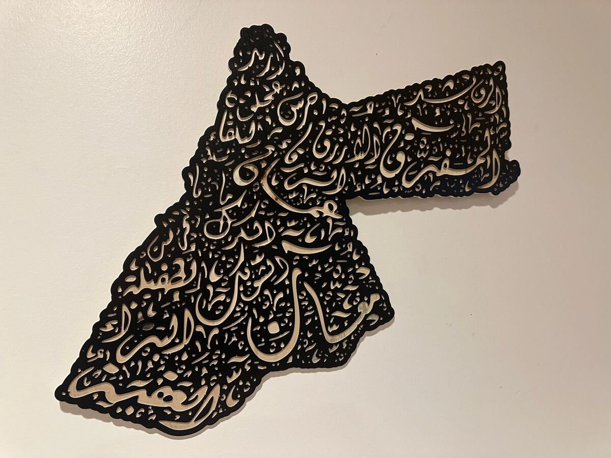 Jordan Arabic Calligraphy Wooden Map - Etsy