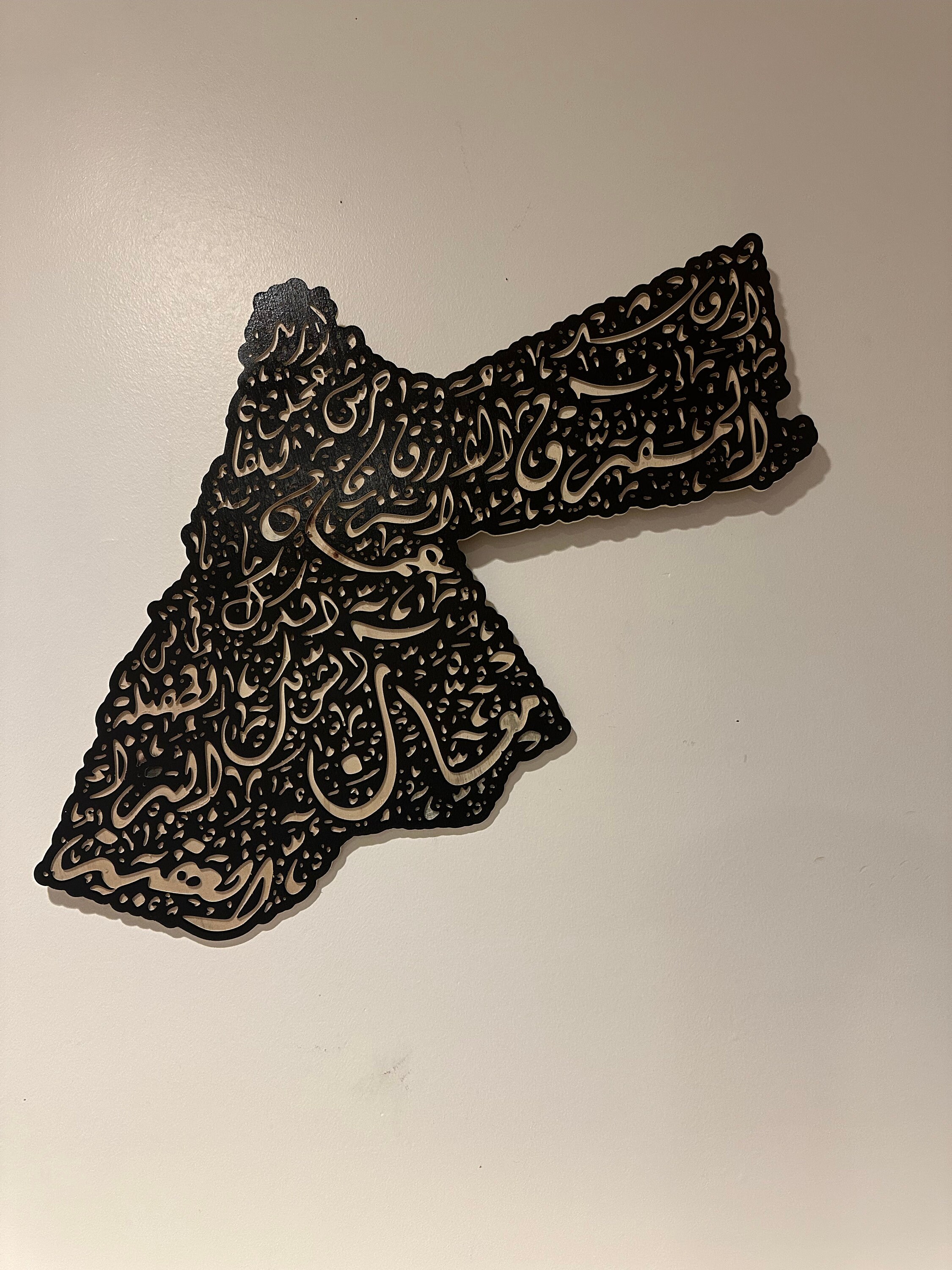 Jordan Arabic Calligraphy Wooden Map - Etsy