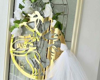 Decoración de pared para boda árabe personalizada: silueta de novia en acrílico dorado con corona floral y tul. Regalo de compromiso personalizado, placa de matrimonio.