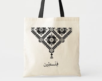 Palestine black tatreez traditional tote bag | falestin |student school library books bag فلسطين