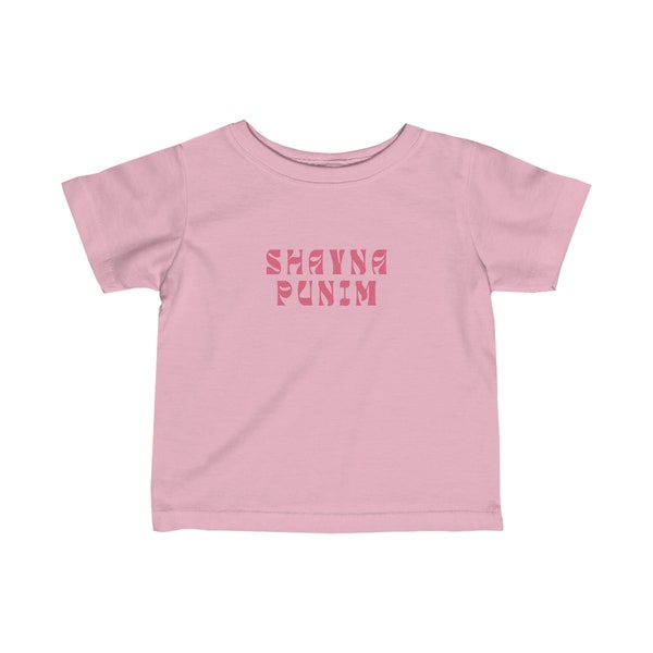 Shayna Punim Yiddish Jewish Baby Toddler Girls Tee Top