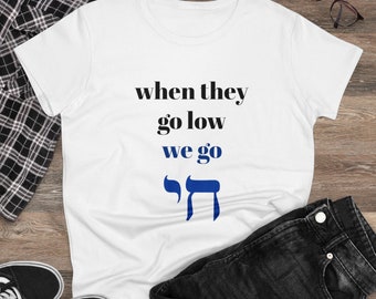 Quand ils baissent, nous allons haut T-shirt chai soutien Israël Chemise IDF T-shirt juif T-shirt soutien Israël pour femmes