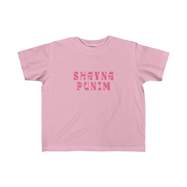 Shayna Punim Yiddish Jewish Toddler Girls Tee Top