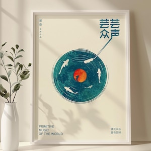 Japanese Retro Music Poster, Music & Nature Fusion Canvas Art – Retro Vinyl Record Poster with Minimalist Design, Wall Decor for Music Lover