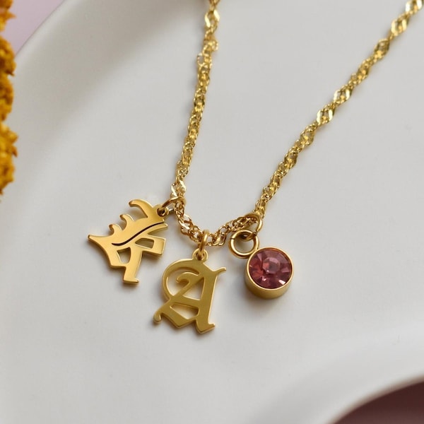 Collar con letra inglesa antigua bañada en oro, collar con piedra de nacimiento, collar con nombre inglés antiguo, collar con nombre personalizado resistente al agua, regalo para ella
