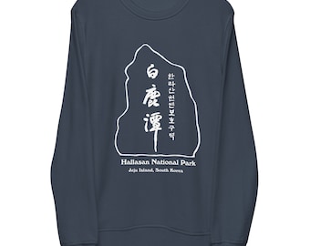 Hallasan National Park Sweatshirt (Jeju Island, South Korea)
