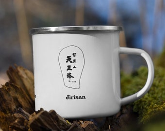 Jirisan, Seoraksan, and Hallasan Peak Stone Travel Cup