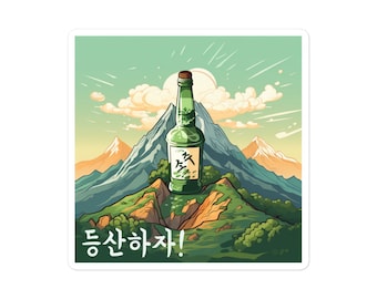Let's Hike "등산하자" with Soju, Korean Sticker
