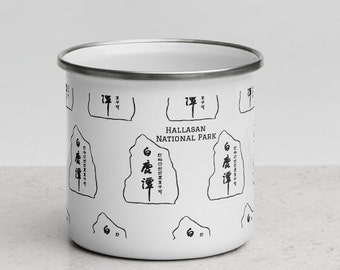 Hallasan National Park Hiking Cup