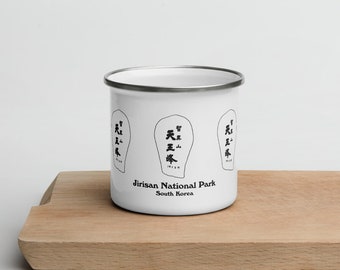 Jirisan National Park Travel Cup