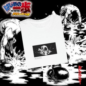 HAJIME NO IPPO FIGHT POSE TEE – Nen Culture