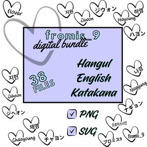 fromis_9 Cut Files English Hangul Katakana PNG SVG Kpop Girl Group Digital Instant Download
