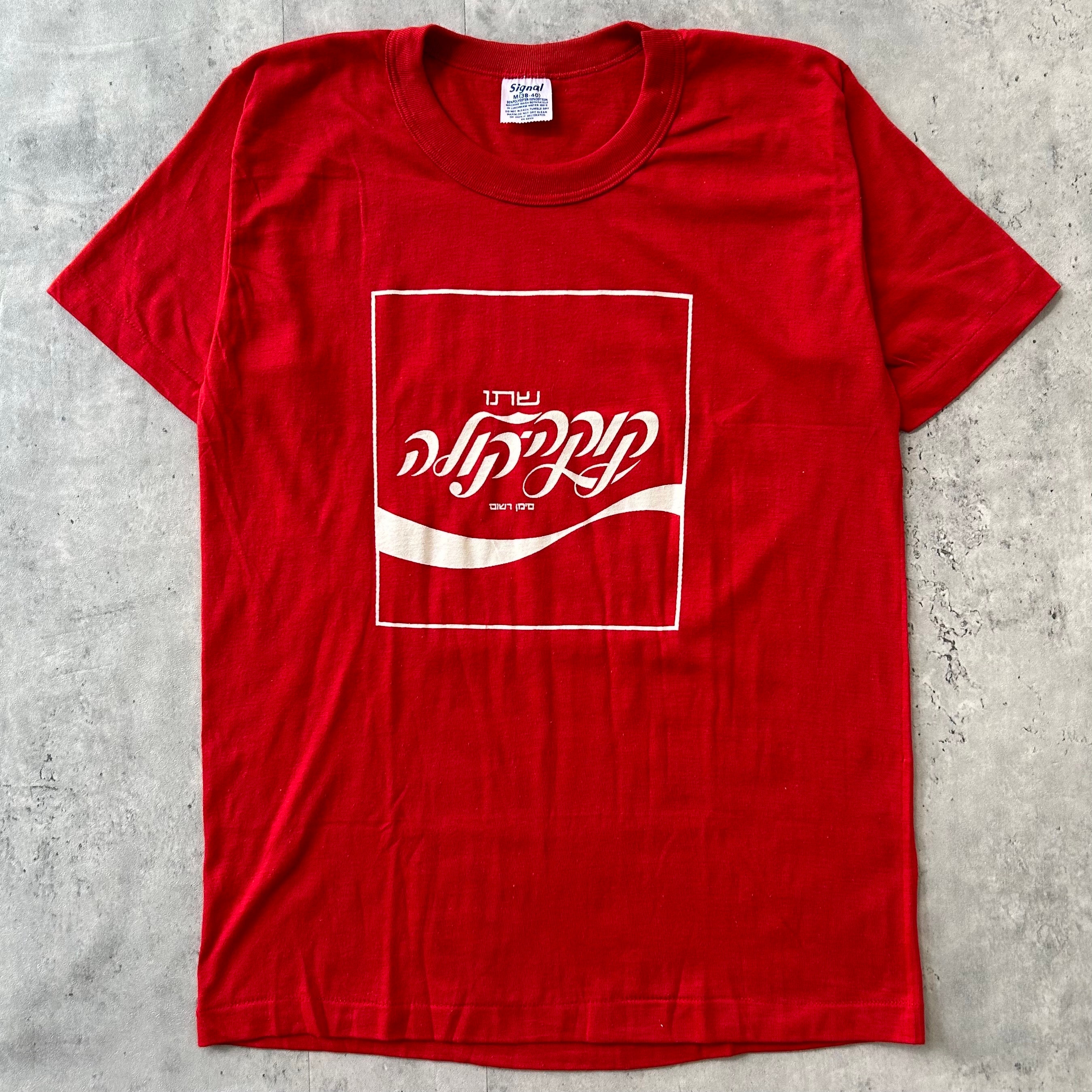 70s Coca-Cola made in usa VINTAGE Tシャツ 70s Coca-Cola made in usa Tシャツ